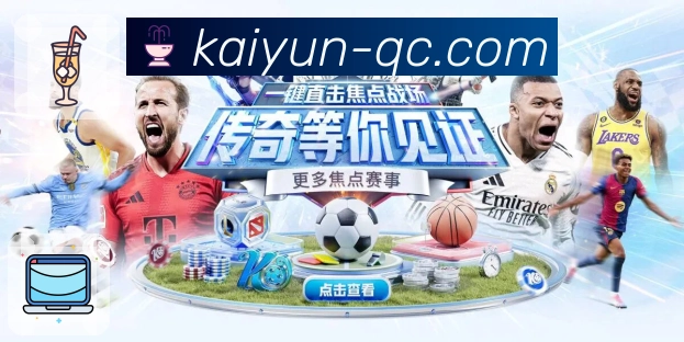 权威荣誉的共同认可